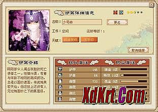 ʧ湥