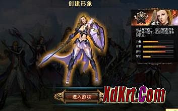 传奇套装属性公告