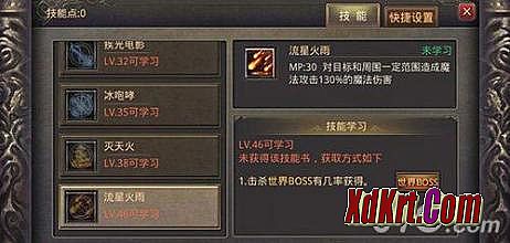 热血传奇10完整客户端