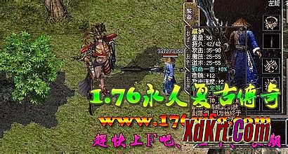 蓝月传奇二转限时任务