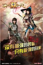 传奇打广告多少钱