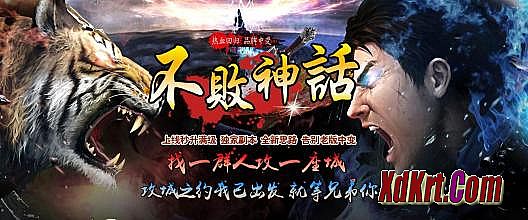 雷霆三合一传奇