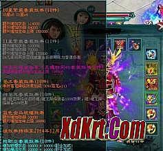 传奇秒杀符命令