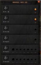 战斗吧剑灵青龙堂阵容