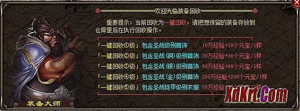 1.76版本客户端下载完整版