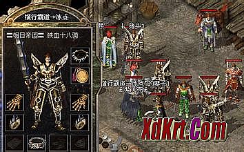 蓝月传奇金币获得