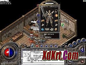 热血传奇电脑单机版