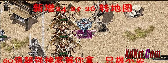 盛大热血传奇最新装备