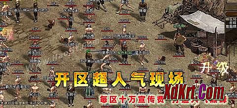 迷失单职业传奇发布网
