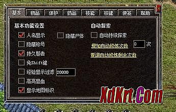 ���Ŵ�����ô��������