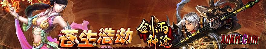 热血传奇如何找精英怪