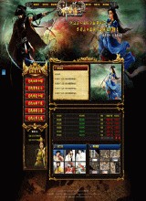 传奇1.76gm口令
