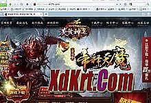 九天劫传奇打金
