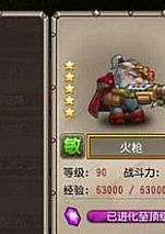 ��Ѷ���α�սʿ�����������ɱ