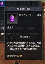 �ղ����Ű���ħ��������˵������