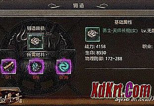 ������ô��սʿӦ����ô��������ʥս����